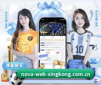 星空体育地址的故事