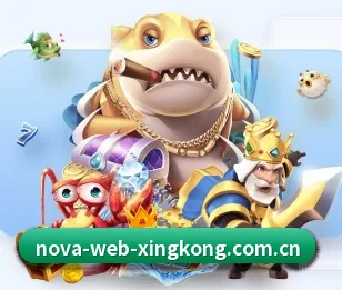 星空体育地址的故事