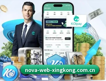 星空体育地址 APP